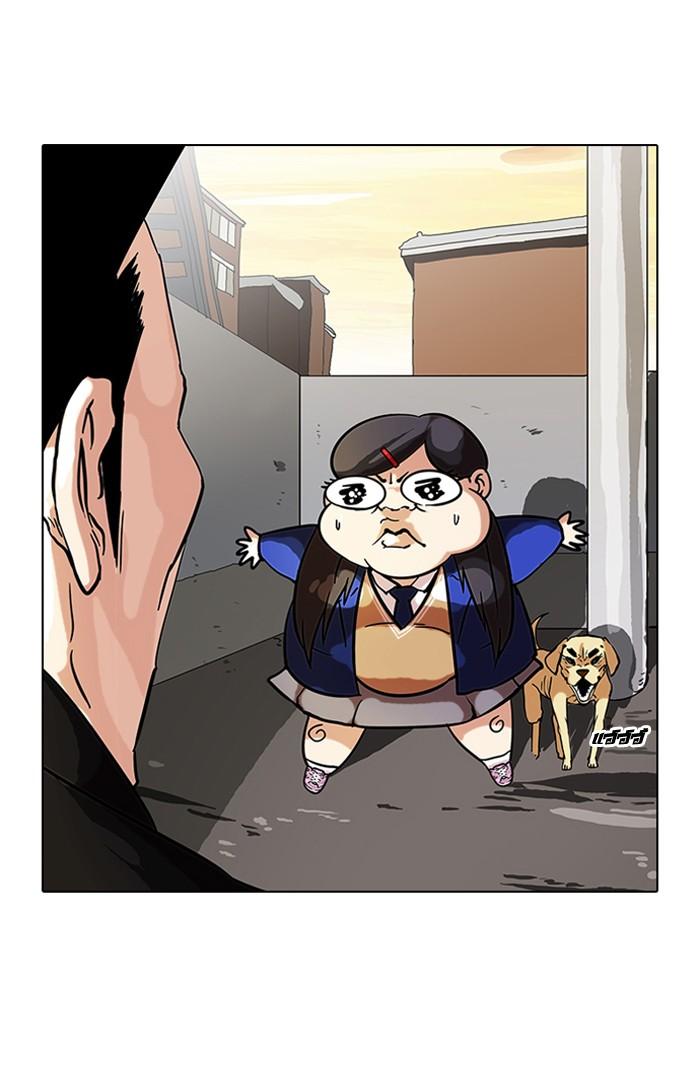 Lookism ตอนที่ 58 page 55