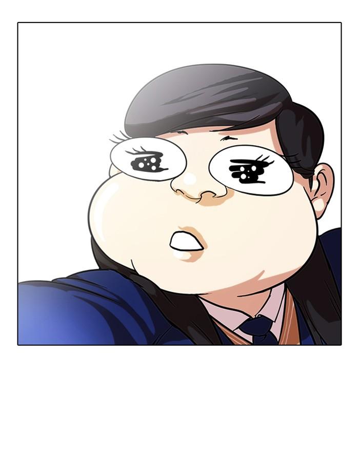 Lookism ตอนที่ 58 page 63