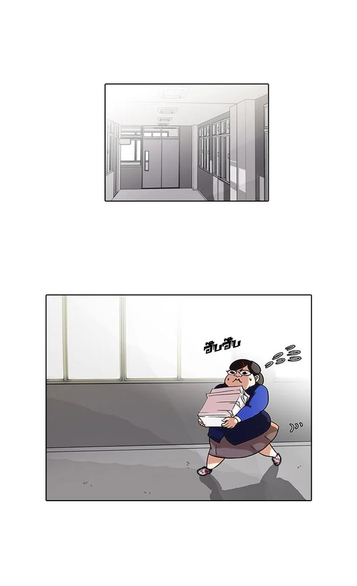 Lookism ตอนที่ 59 page 0