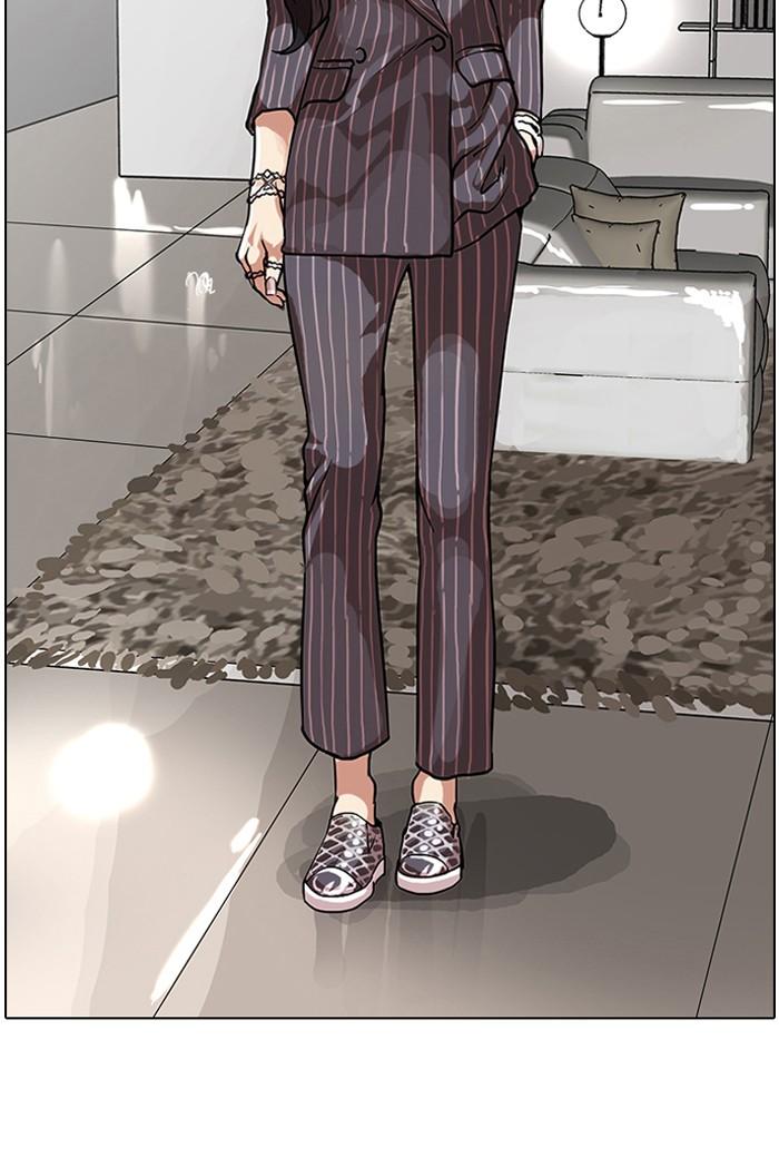 Lookism ตอนที่ 59 page 61