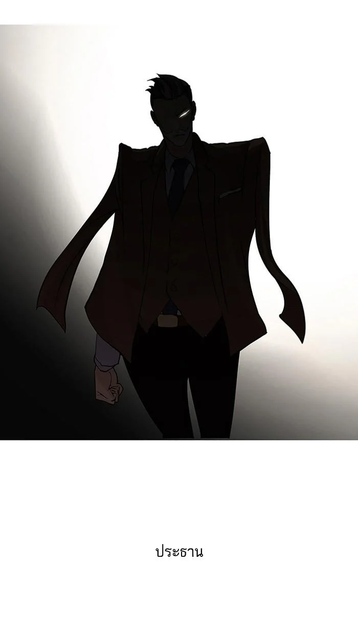 Lookism ตอนที่ 60 page 6