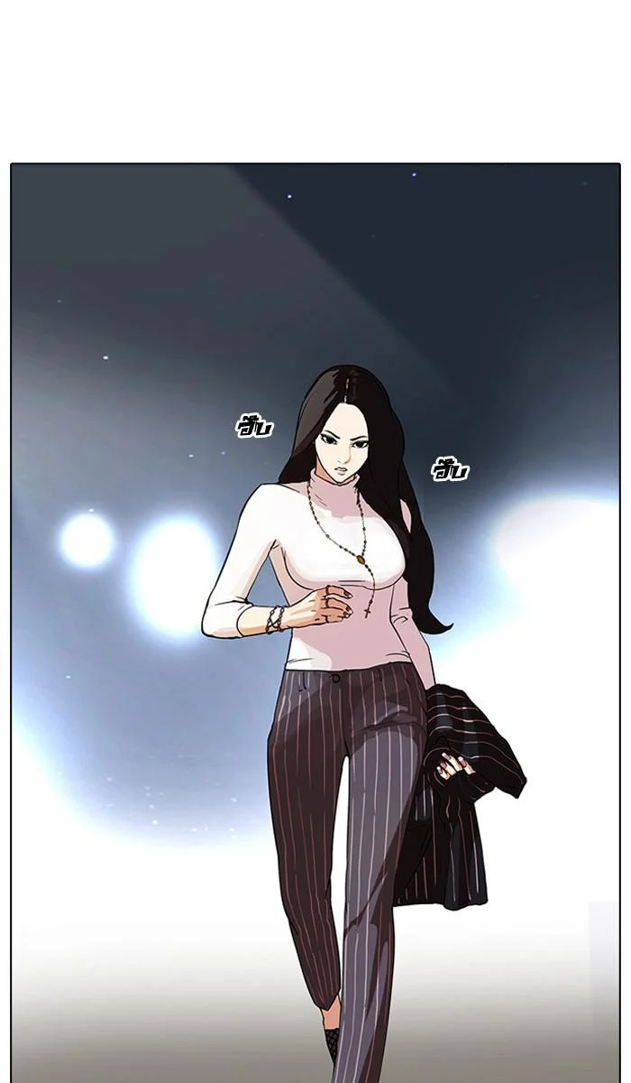 Lookism ตอนที่ 60 page 16