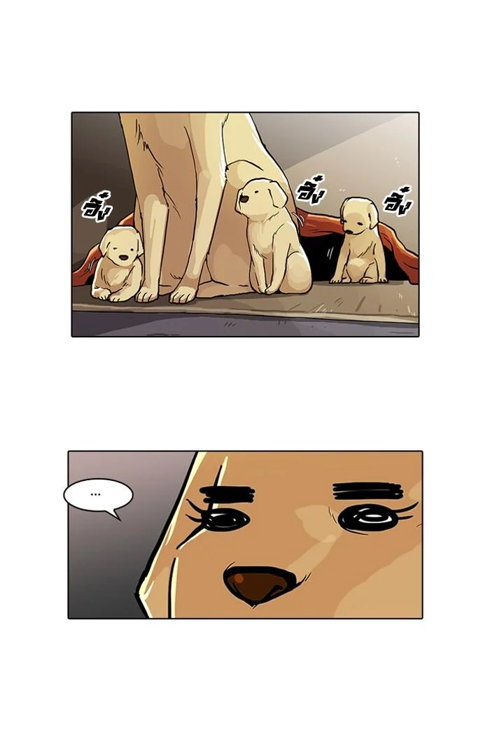 Lookism ตอนที่ 62 page 39