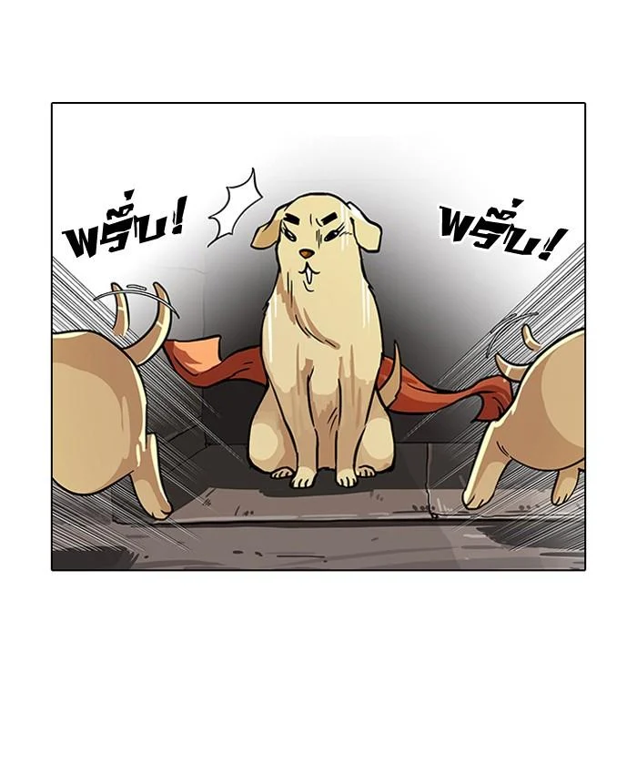 Lookism ตอนที่ 62 page 40