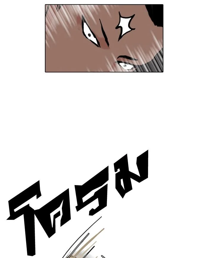 Lookism ตอนที่ 65 page 36