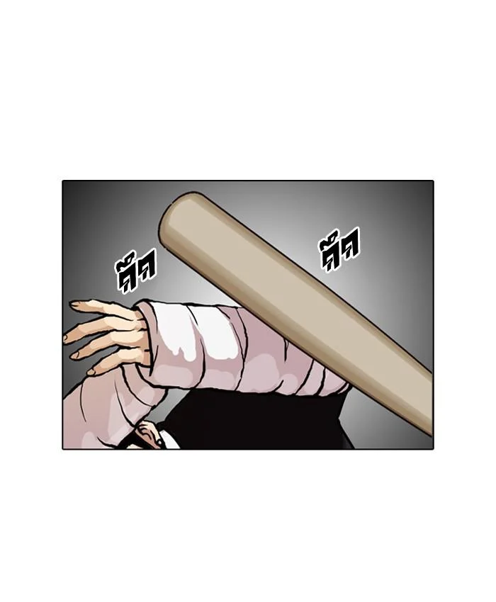 Lookism ตอนที่ 65 page 38