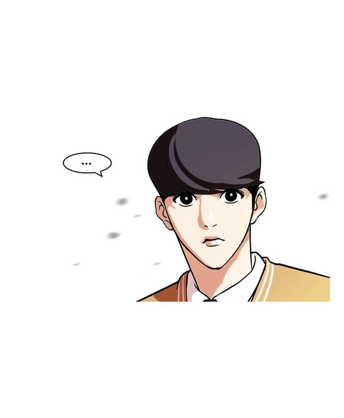Lookism ตอนที่ 66 page 42