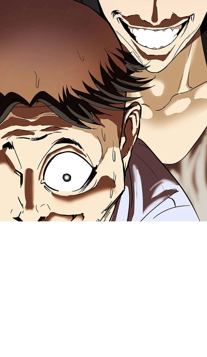 Lookism ตอนที่ 66 page 67