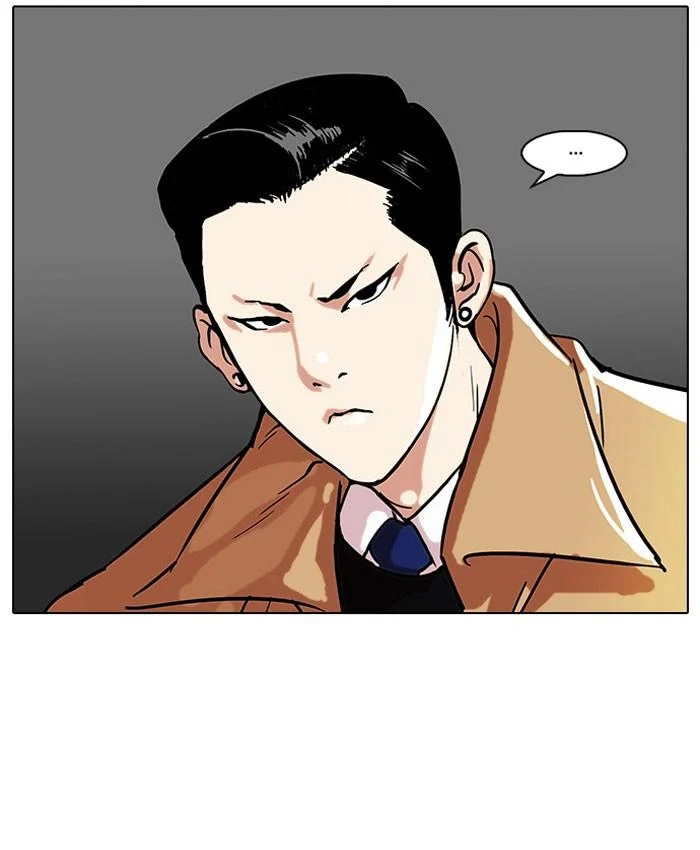 Lookism ตอนที่ 67 page 18