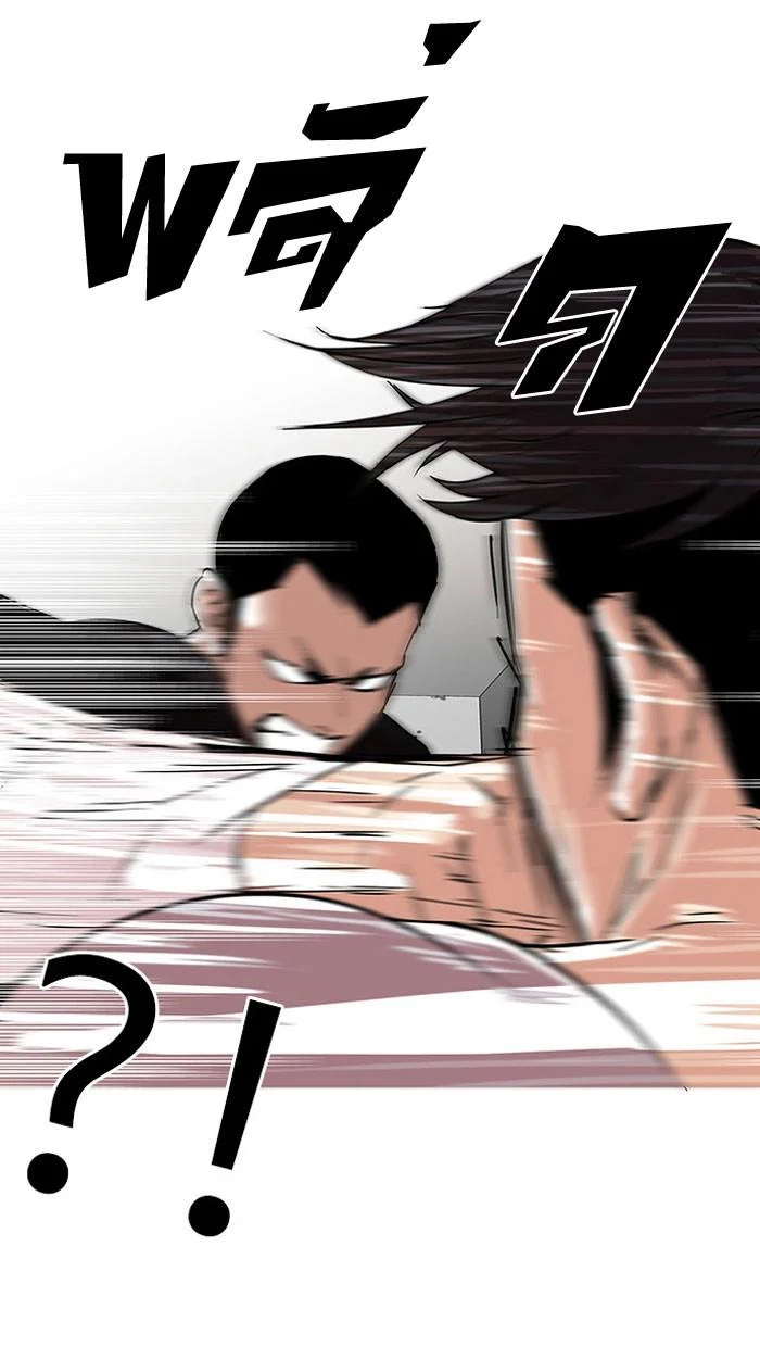 Lookism ตอนที่ 68 page 28