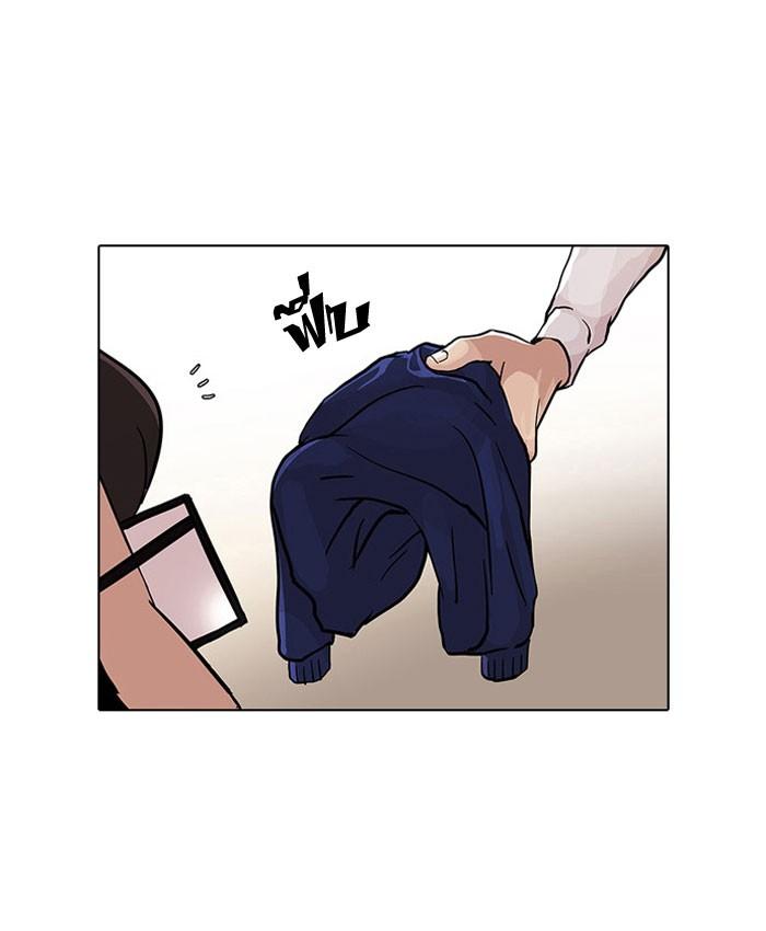 Lookism ตอนที่ 68 page 58