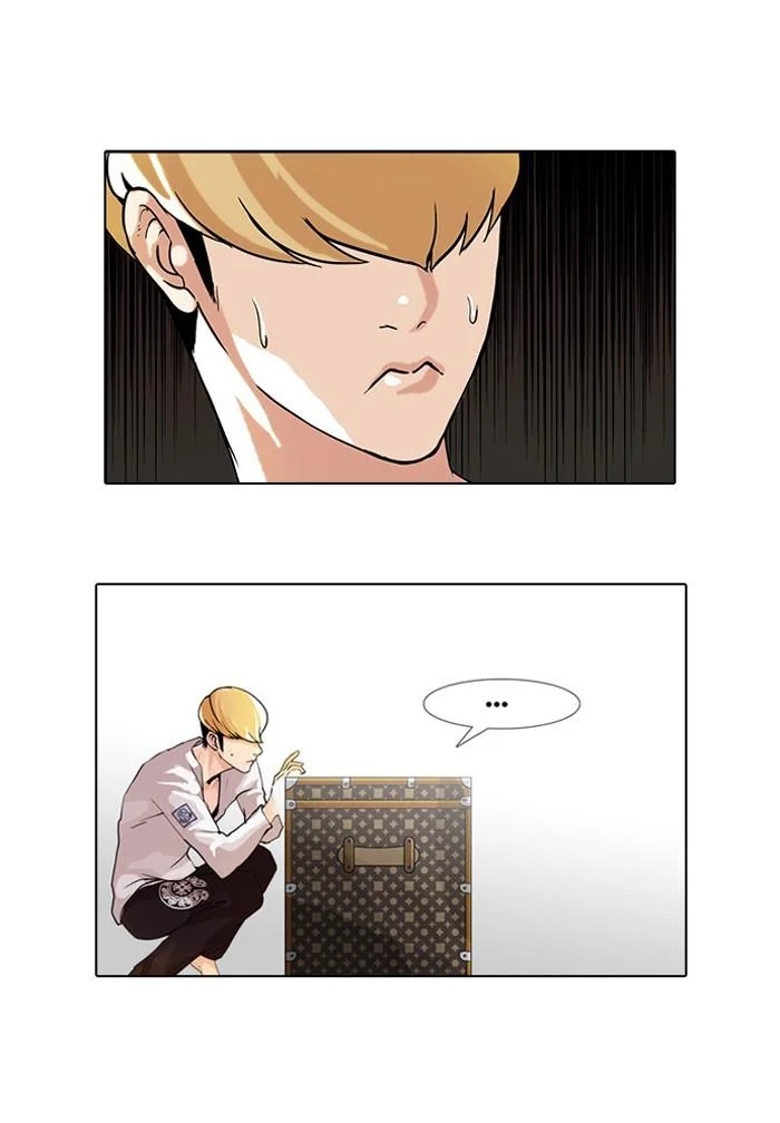 Lookism ตอนที่ 69 page 1