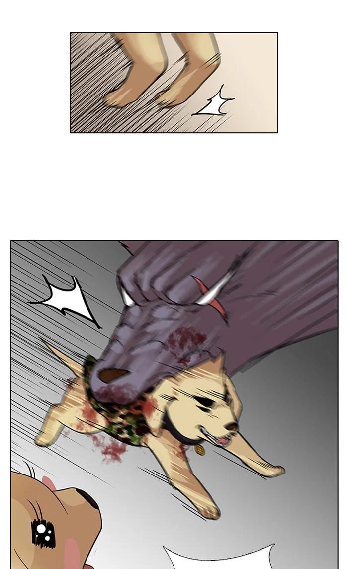 Lookism ตอนที่ 69 page 33