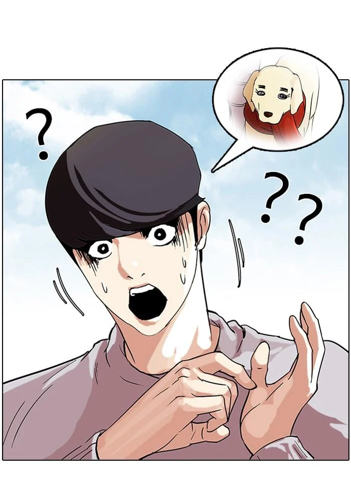 Lookism ตอนที่ 69 page 44