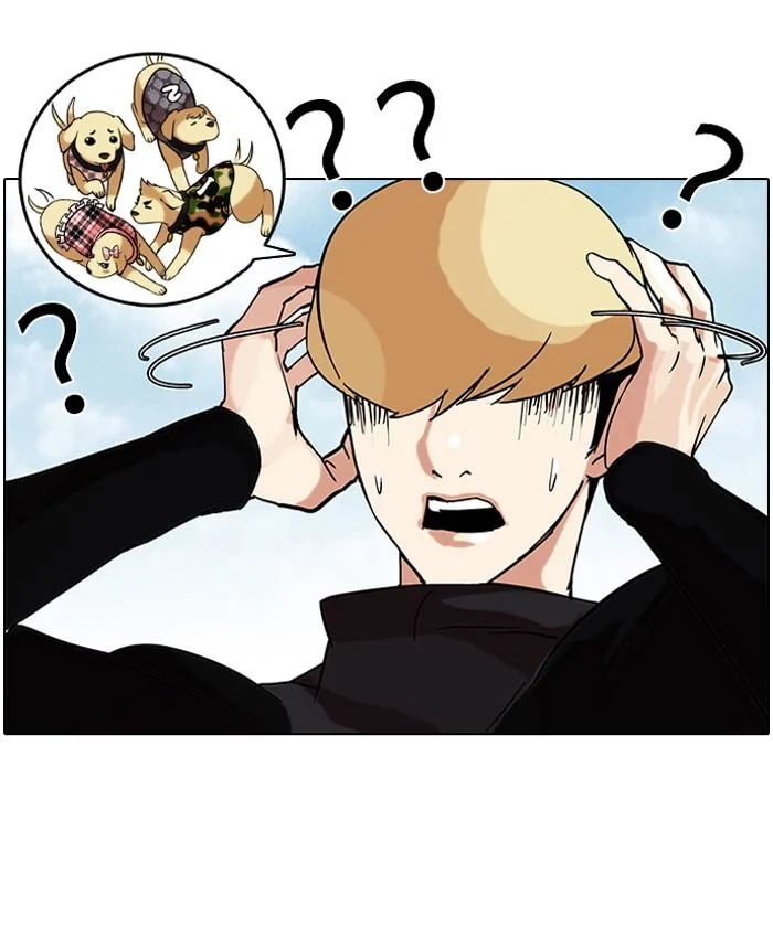 Lookism ตอนที่ 69 page 45