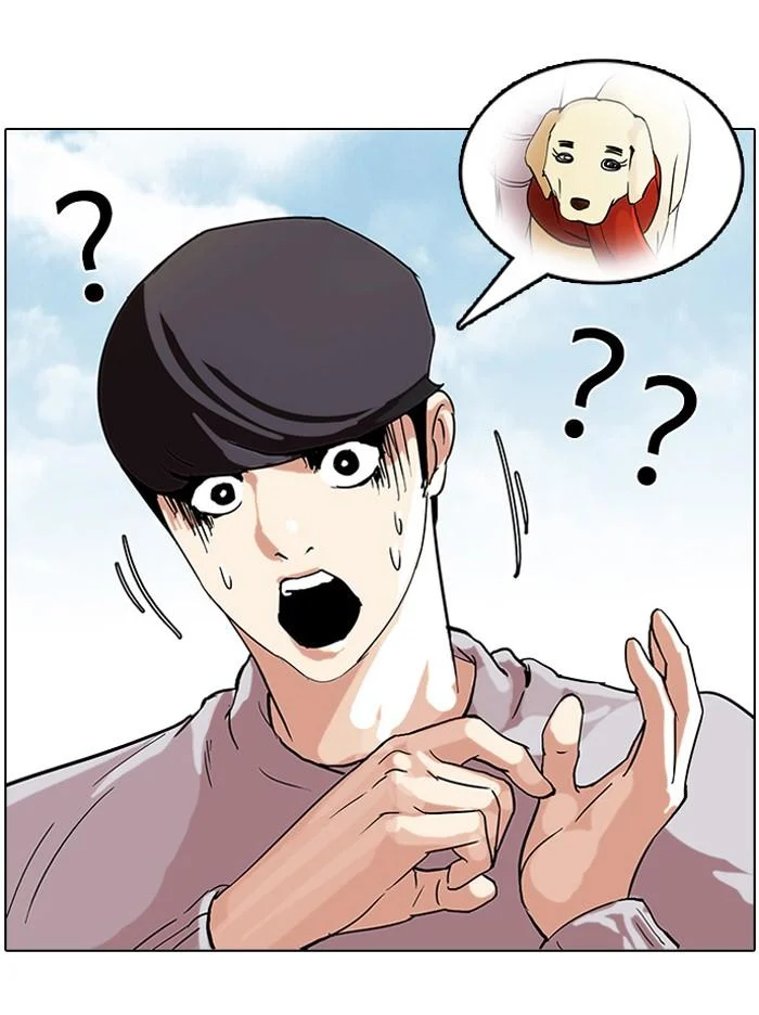Lookism ตอนที่ 70 page 5