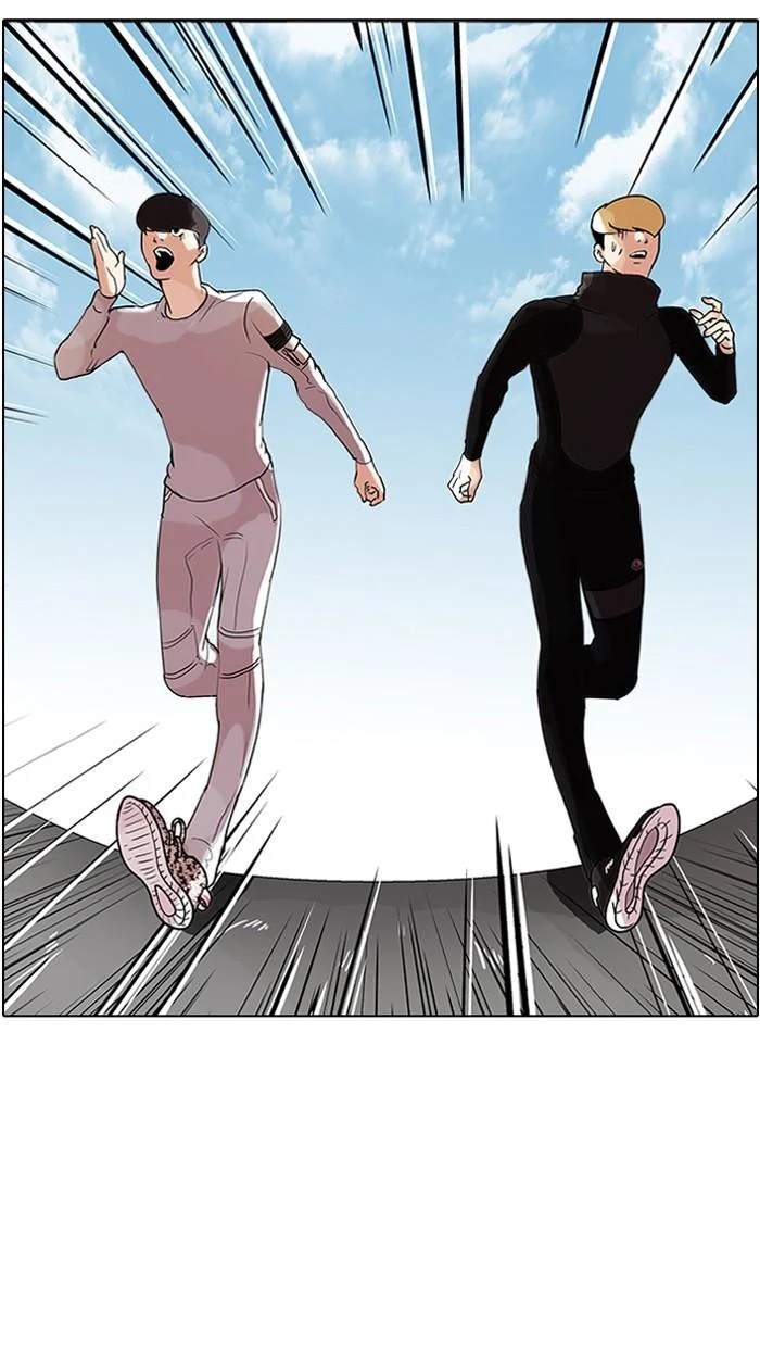 Lookism ตอนที่ 70 page 7