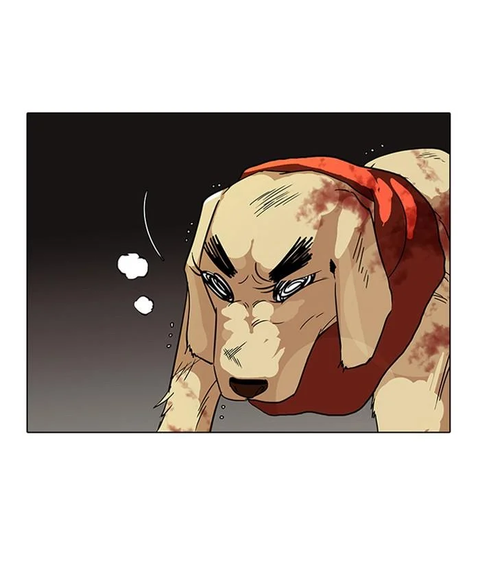 Lookism ตอนที่ 70 page 11