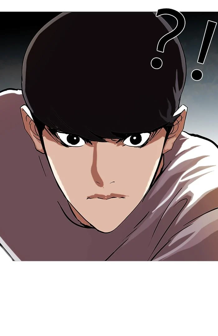 Lookism ตอนที่ 70 page 17