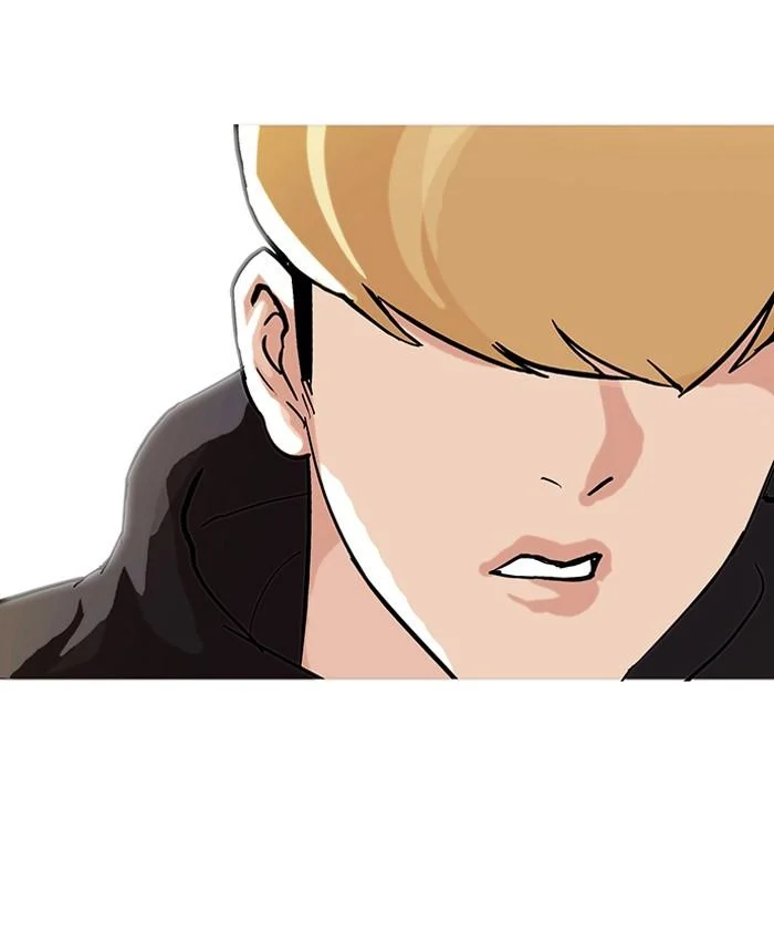 Lookism ตอนที่ 70 page 20