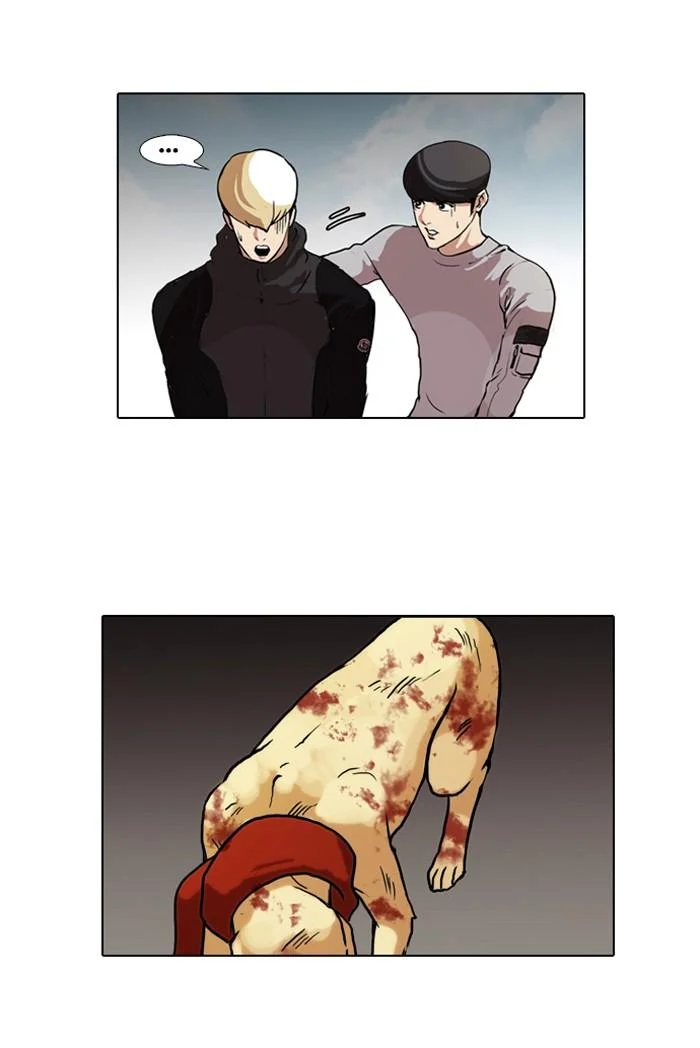 Lookism ตอนที่ 70 page 23