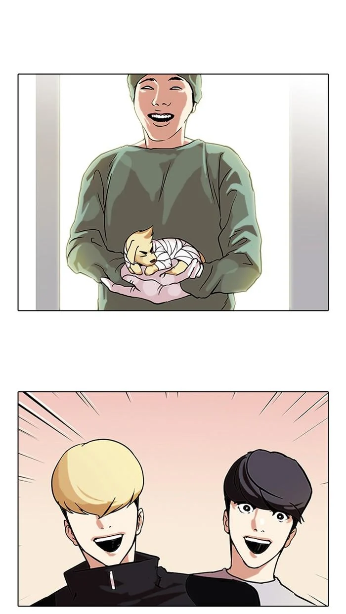 Lookism ตอนที่ 70 page 28