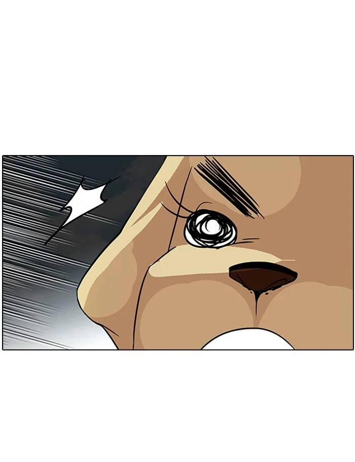 Lookism ตอนที่ 70 page 52