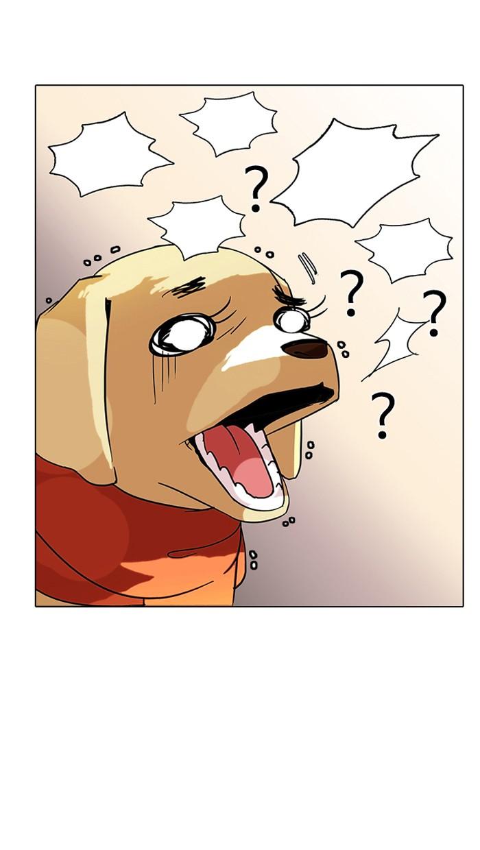 Lookism ตอนที่ 70 page 60