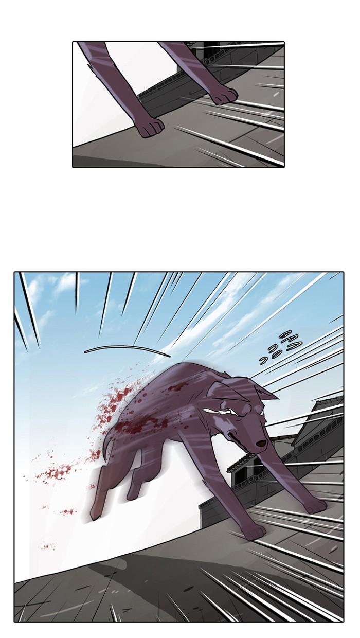Lookism ตอนที่ 70 page 61