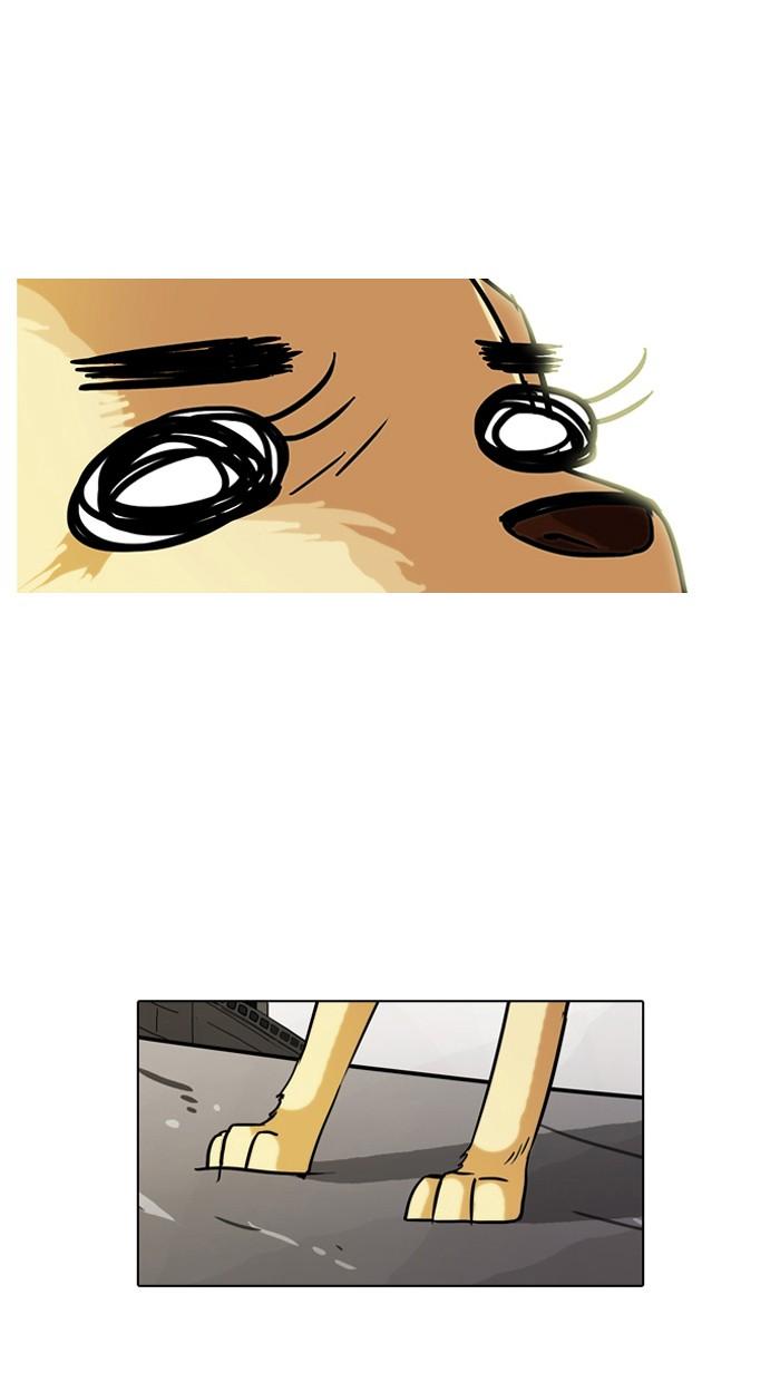 Lookism ตอนที่ 70 page 62