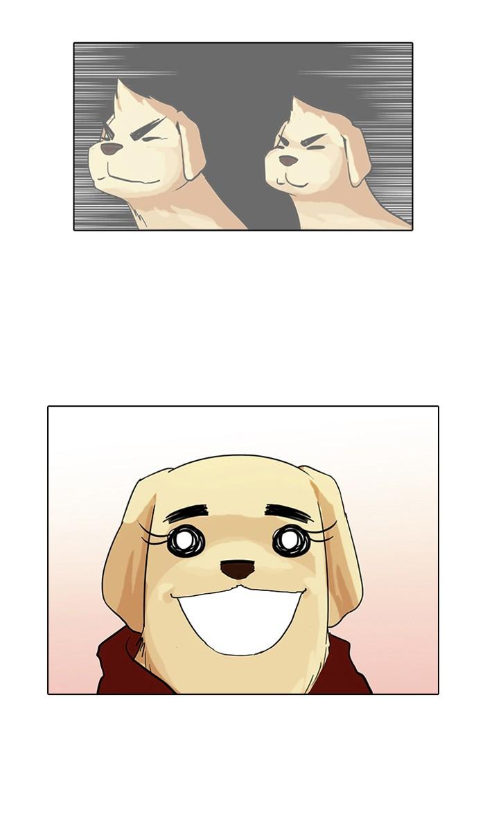 Lookism ตอนที่ 70 page 64