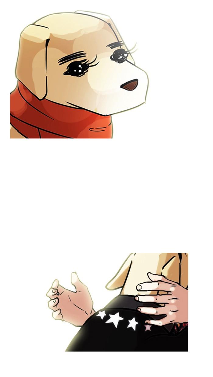 Lookism ตอนที่ 70 page 67