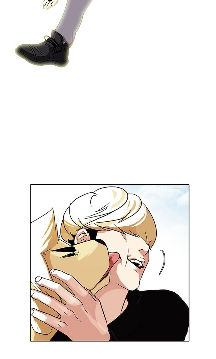 Lookism ตอนที่ 70 page 69