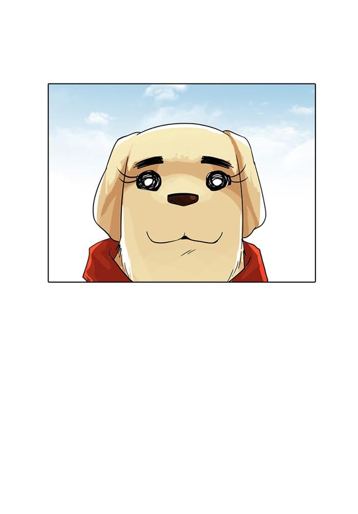 Lookism ตอนที่ 70 page 70