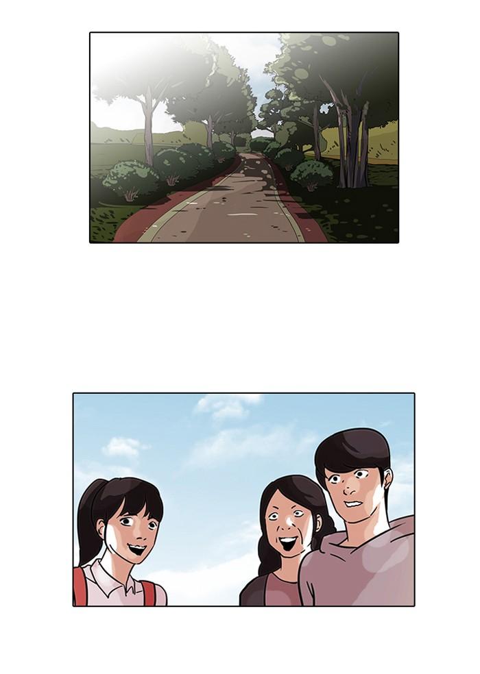 Lookism ตอนที่ 70 page 71