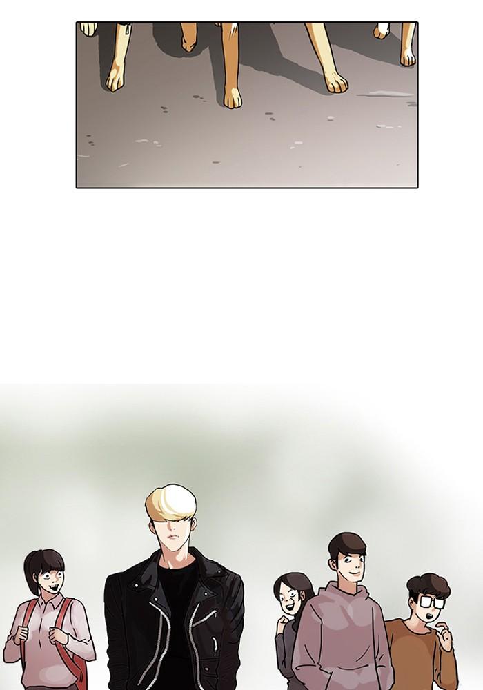 Lookism ตอนที่ 70 page 72