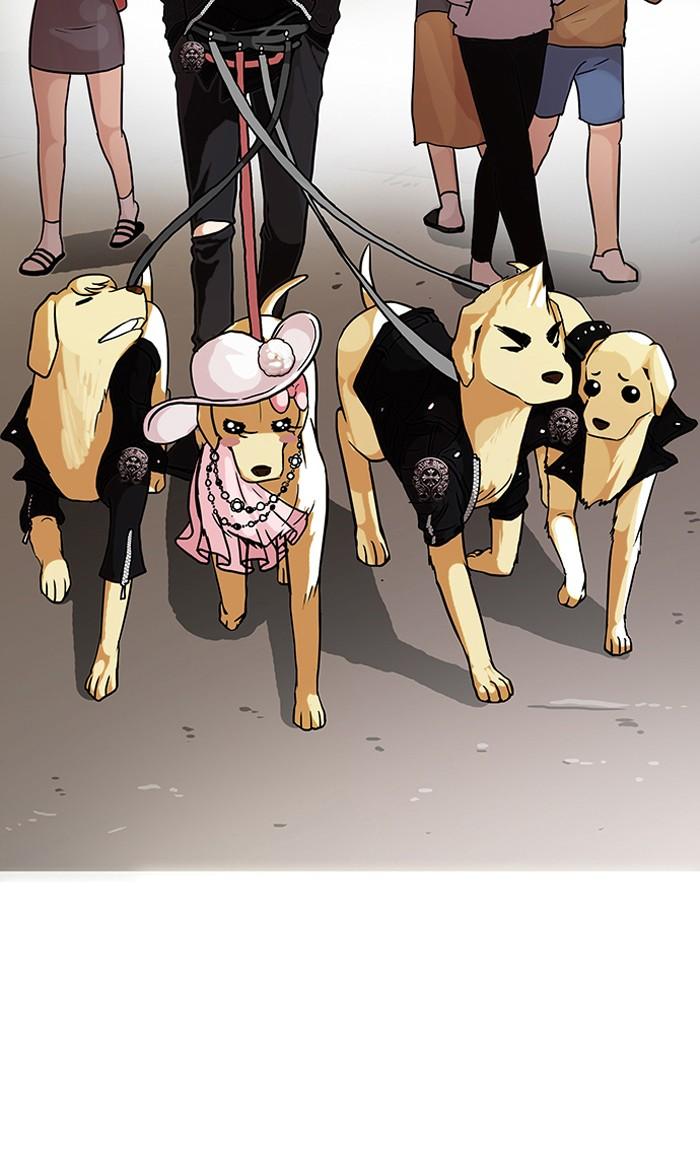 Lookism ตอนที่ 70 page 73