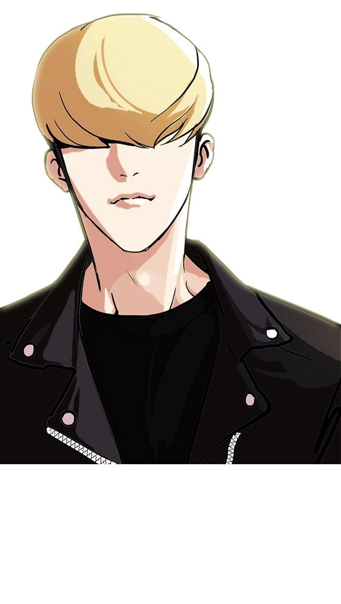 Lookism ตอนที่ 70 page 74