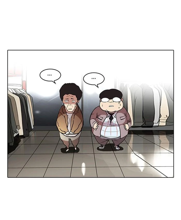 Lookism ตอนที่ 71 page 39