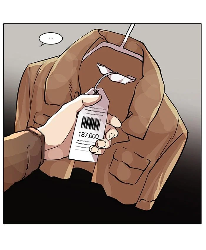 Lookism ตอนที่ 71 page 43