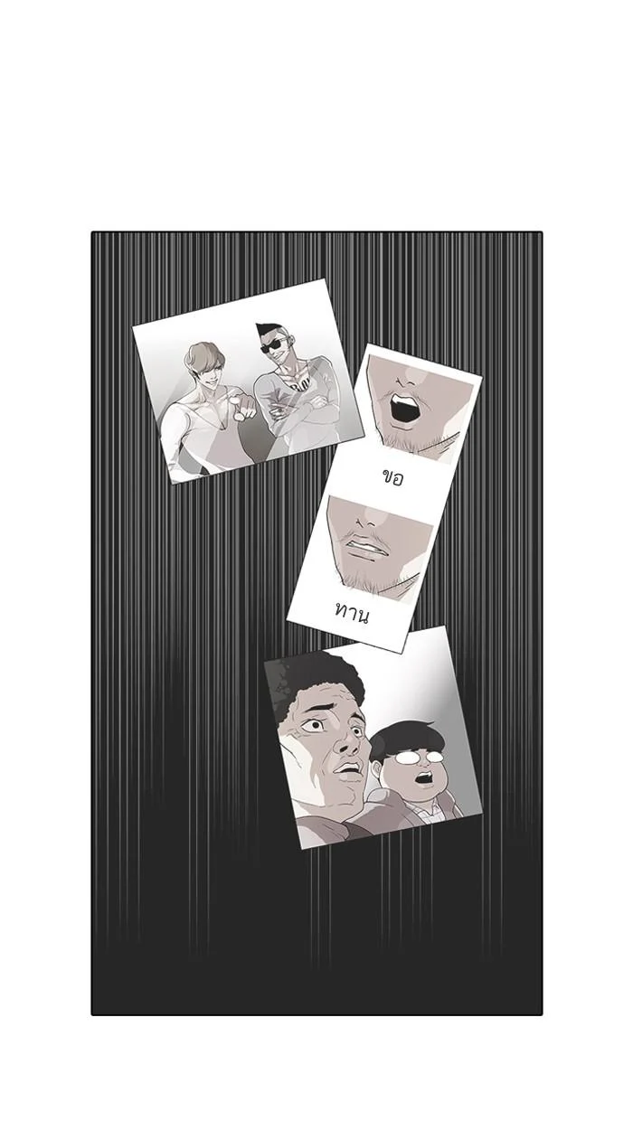 Lookism ตอนที่ 72 page 13