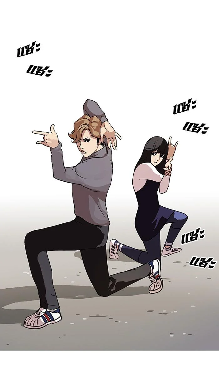 Lookism ตอนที่ 72 page 19