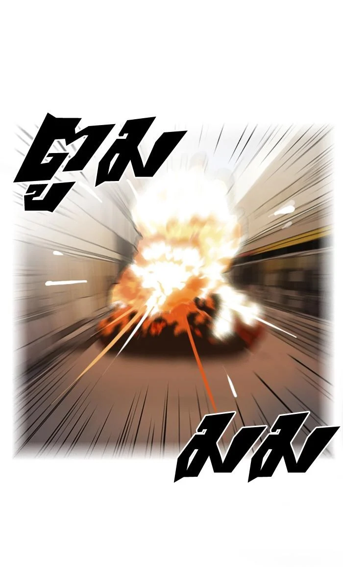 Lookism ตอนที่ 72 page 31