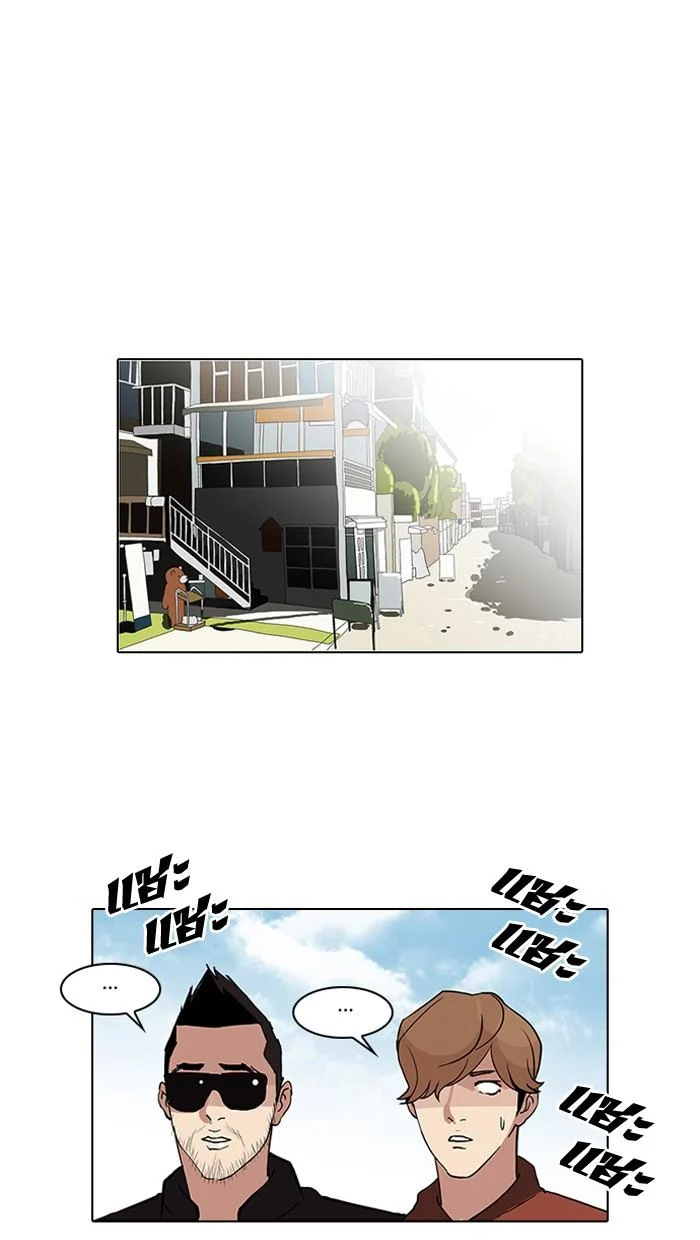 Lookism ตอนที่ 72 page 37