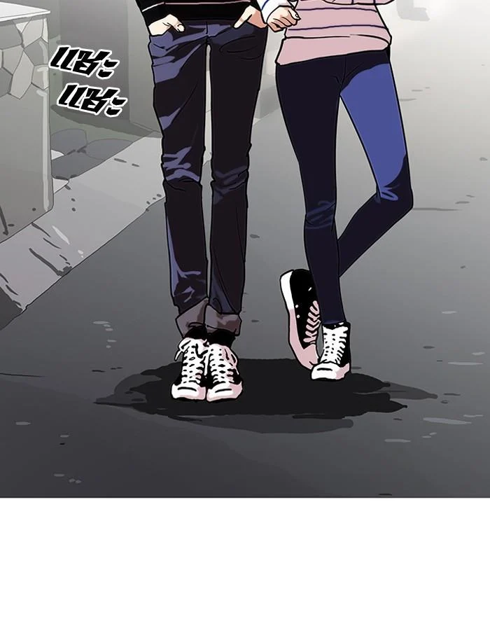 Lookism ตอนที่ 72 page 39