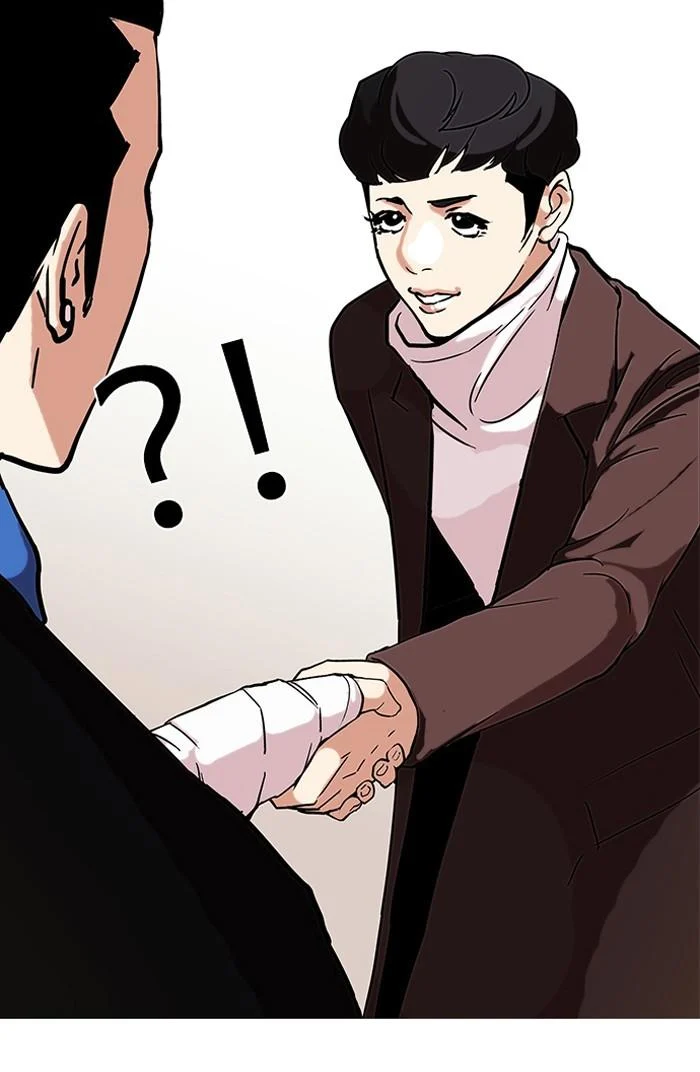 Lookism ตอนที่ 73 page 33