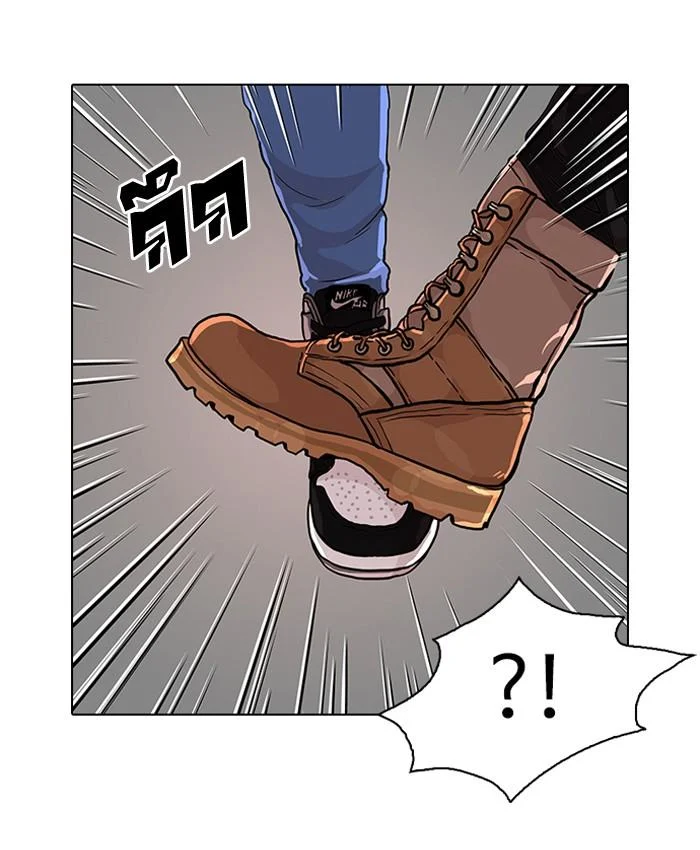 Lookism ตอนที่ 73 page 41