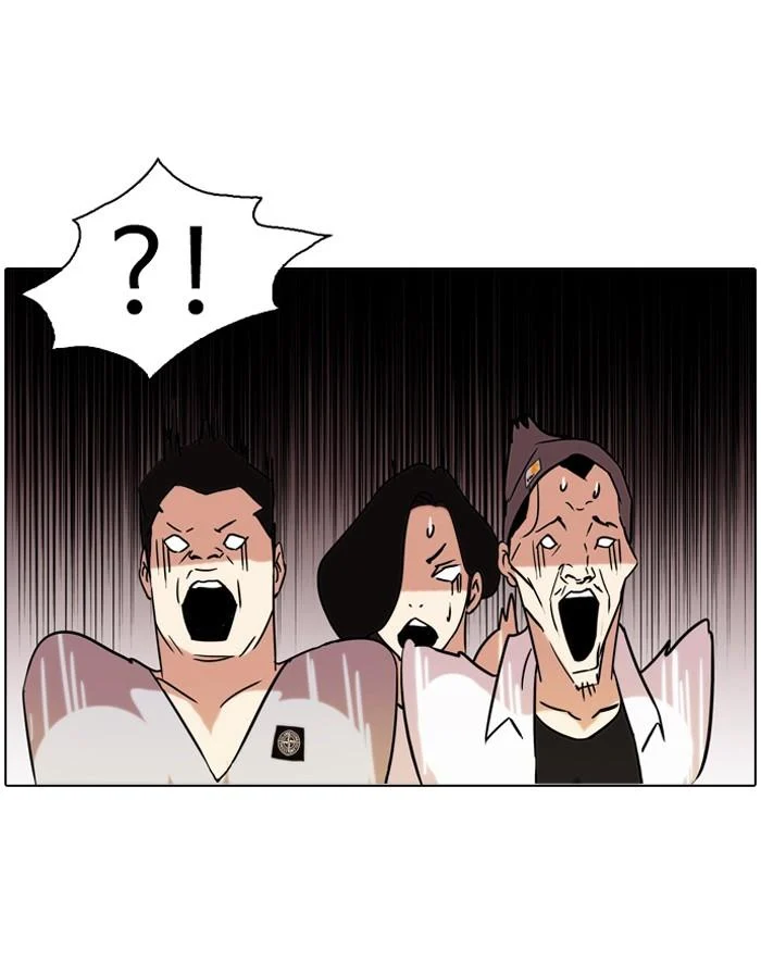 Lookism ตอนที่ 74 page 24