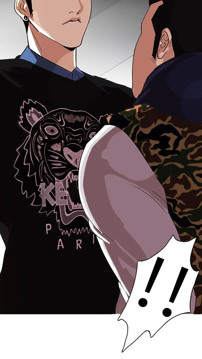 Lookism ตอนที่ 74 page 31