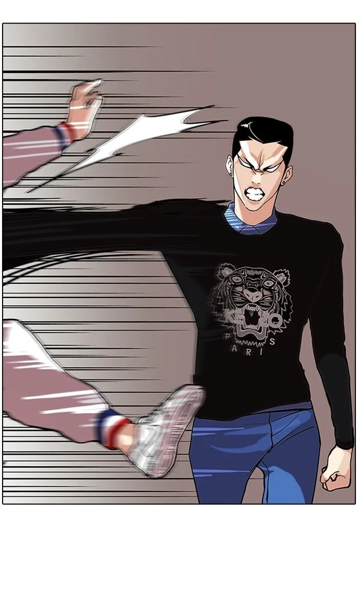 Lookism ตอนที่ 74 page 47